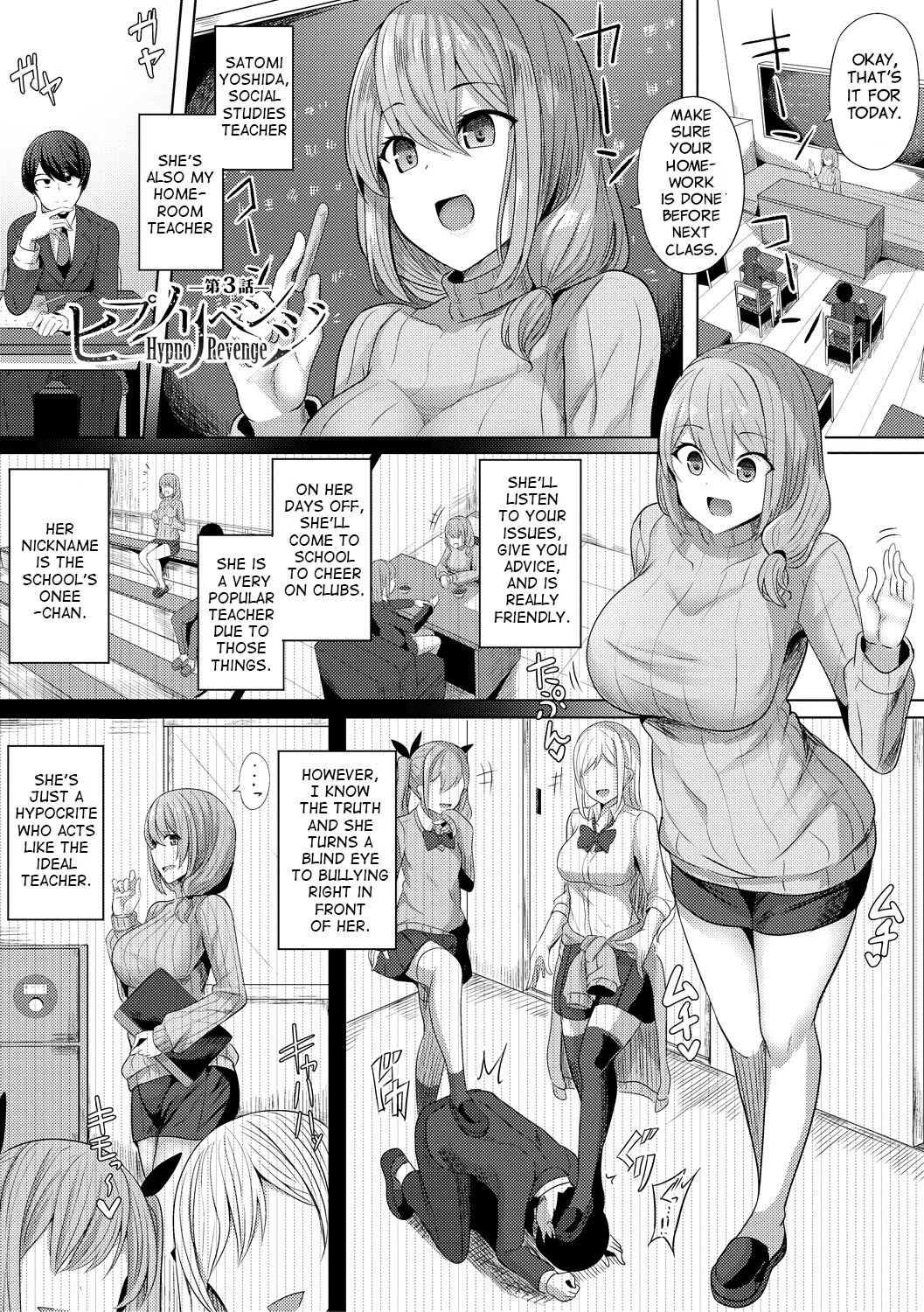 Hentai Manga Comic-Hypno Revenge-Chapter 1-4-66